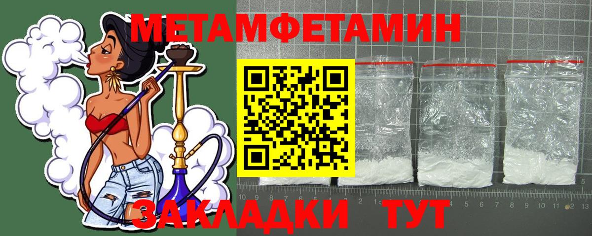 АМФ 97% Южноуральск