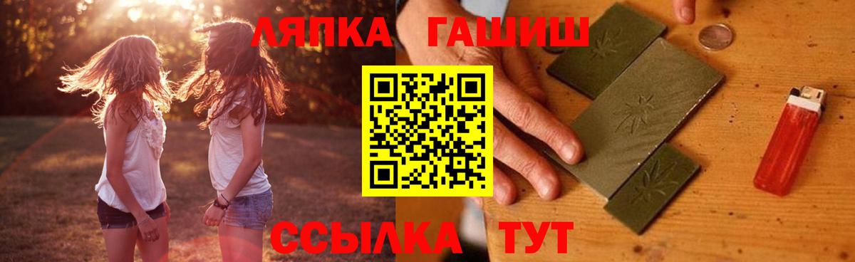 ГАШИШ хэш  Вход с VPN  Гашиш  Южноуральск 