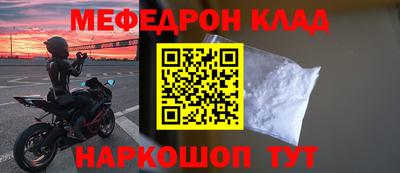 мет Мариинск