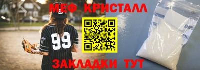 Альфа ПВП Малгобек