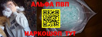 Альфа ПВП Малгобек