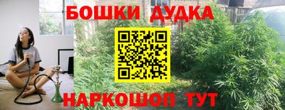 наркотики Малоярославец