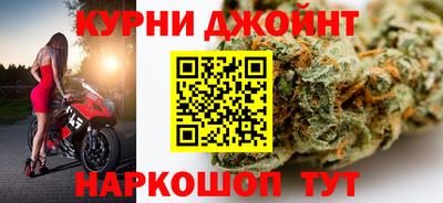 наркотики Малоярославец