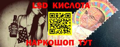 бутират Можайск