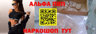 амф Можга
