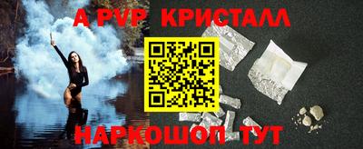 бутират Можайск