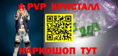 бутират Можайск