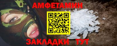 Альфа ПВП Малгобек