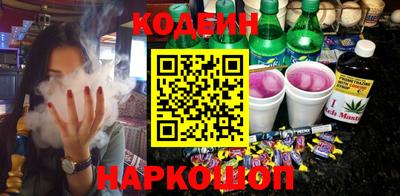 бутират Можайск