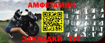 амф Можга