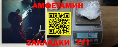 Альфа ПВП Малгобек