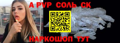 мет Мариинск
