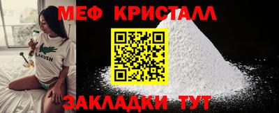 амф Можга