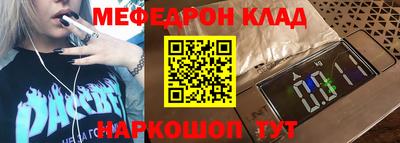 мет Мариинск