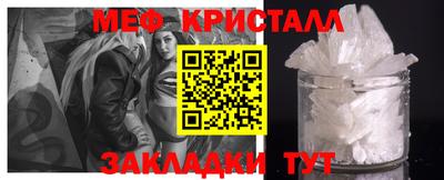 мет Мариинск