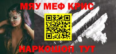 бутират Можайск