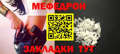 бутират Можайск