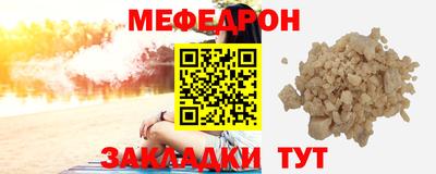 мет Мариинск
