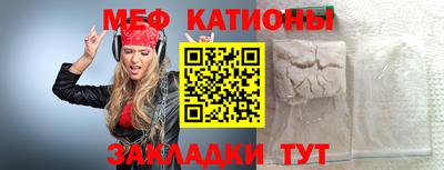 амф Можга