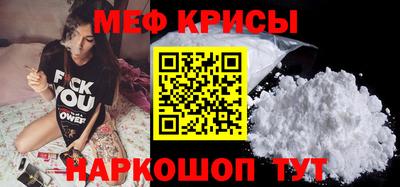 амф Можга