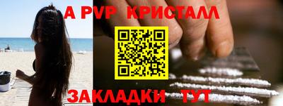 наркотики Малоярославец