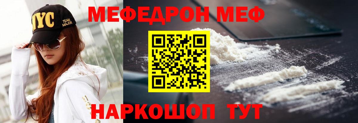 ГАШИШ Южноуральск
